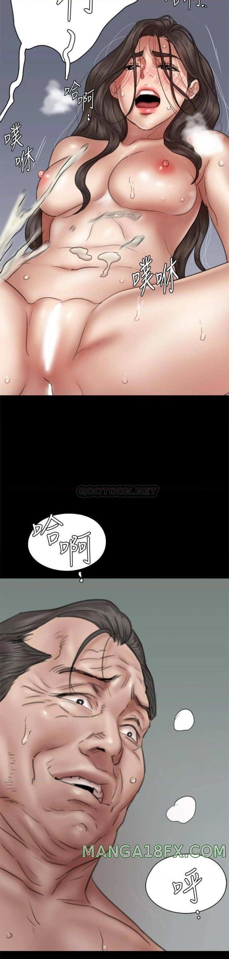 E Romance Raw - Chapter 45 Page 24