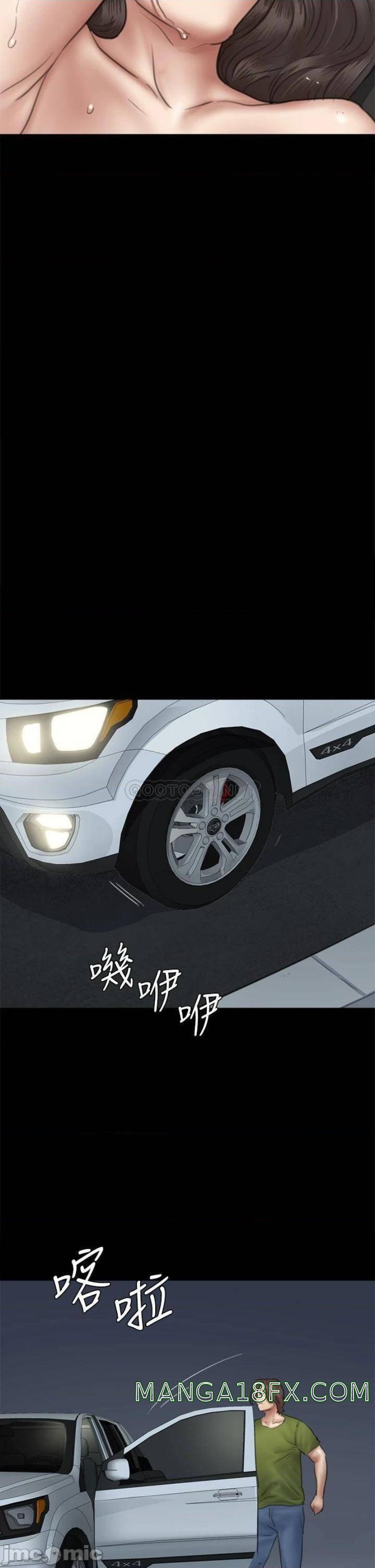 E Romance Raw - Chapter 45 Page 27