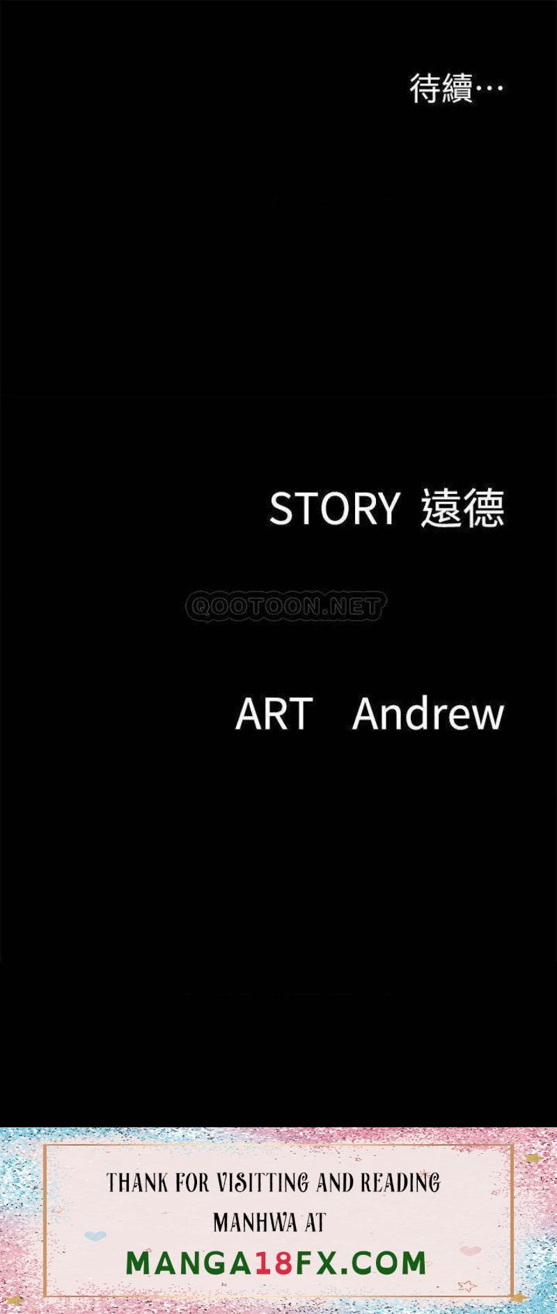 E Romance Raw - Chapter 45 Page 46