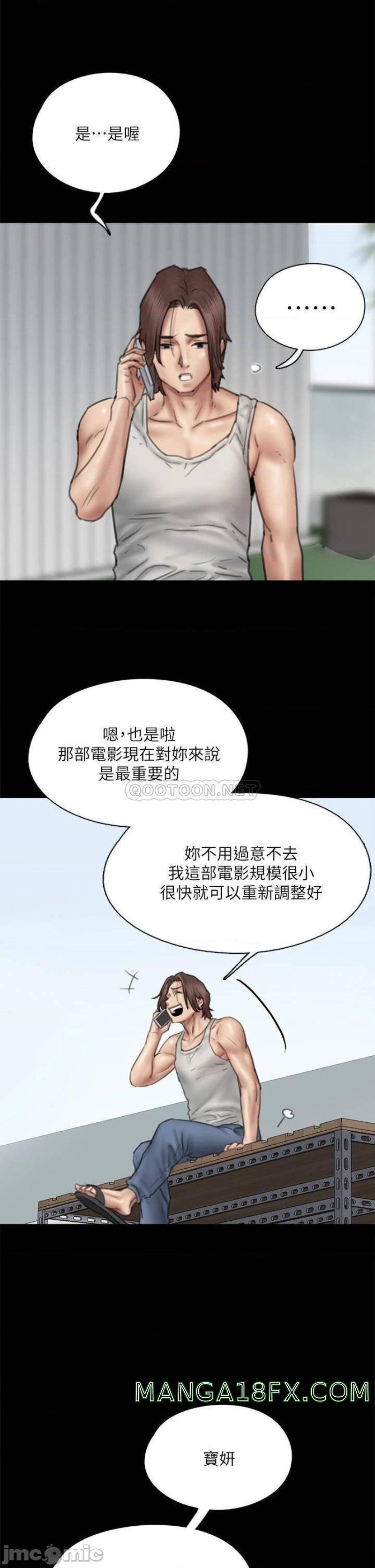 E Romance Raw - Chapter 46 Page 28