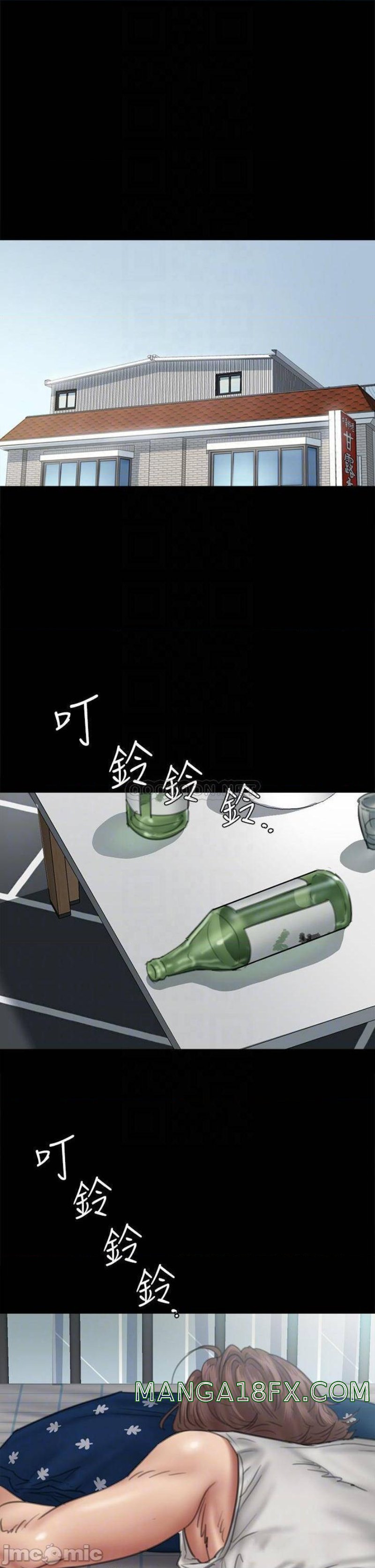 E Romance Raw - Chapter 46 Page 6