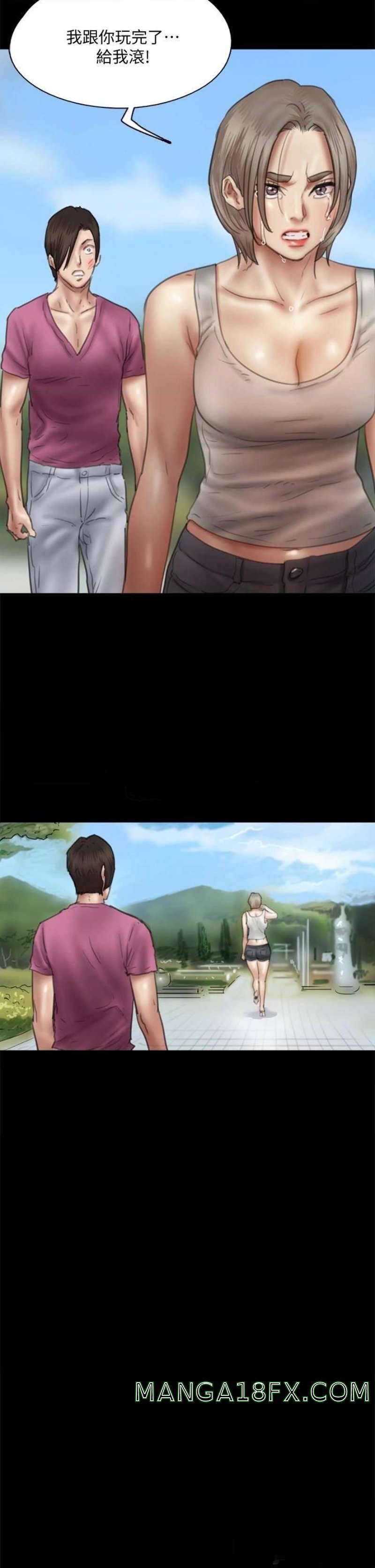 E Romance Raw - Chapter 47 Page 2