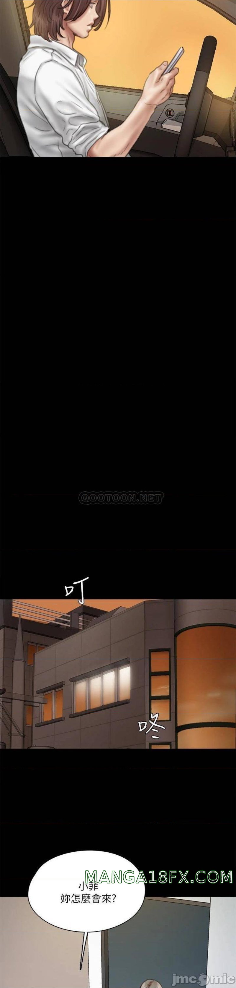 E Romance Raw - Chapter 47 Page 30