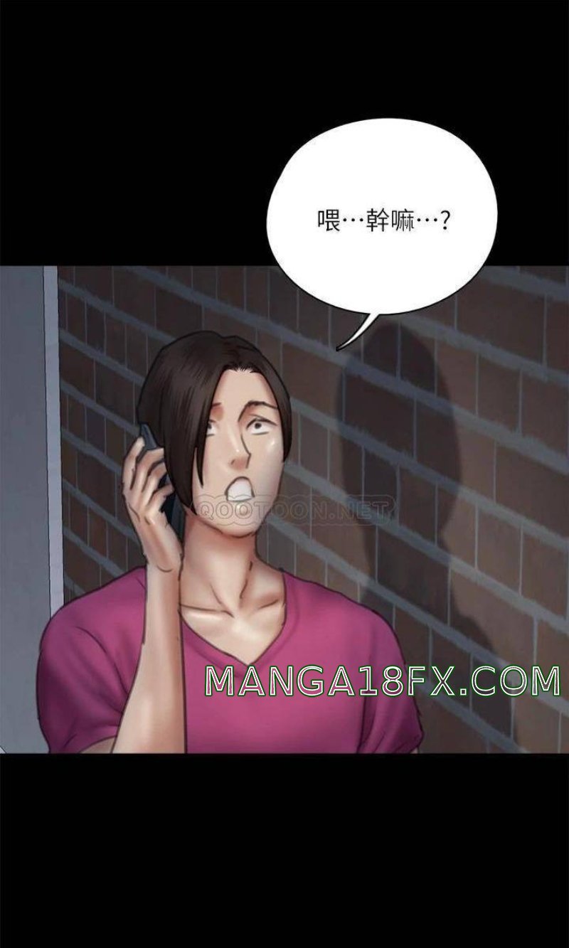 E Romance Raw - Chapter 48 Page 22