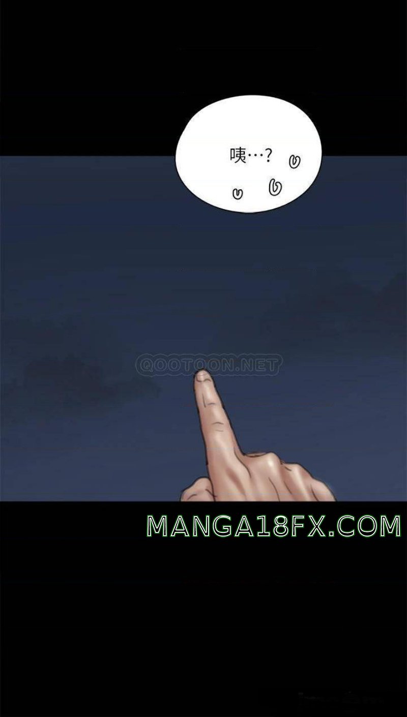 E Romance Raw - Chapter 48 Page 34