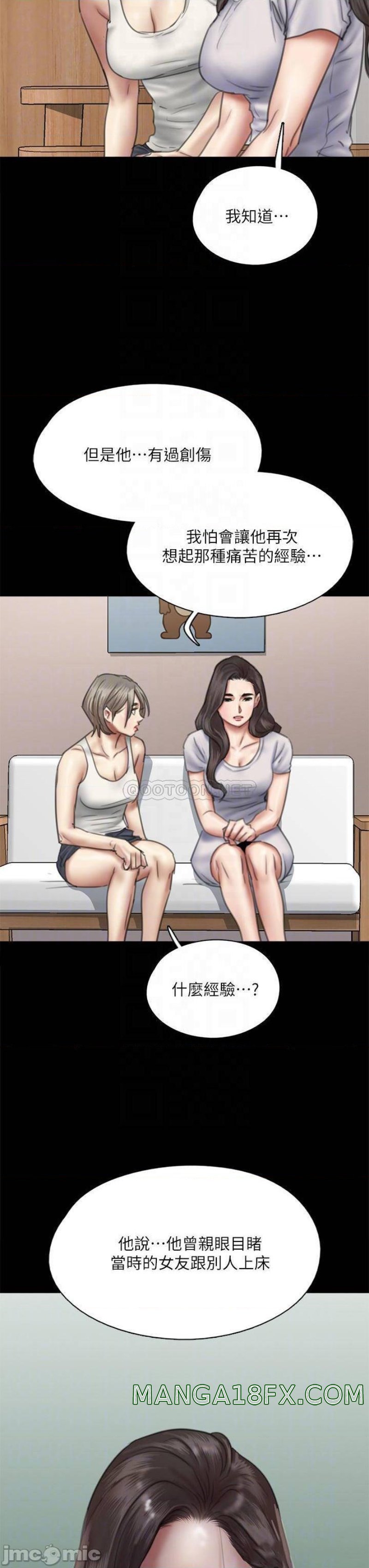 E Romance Raw - Chapter 48 Page 8