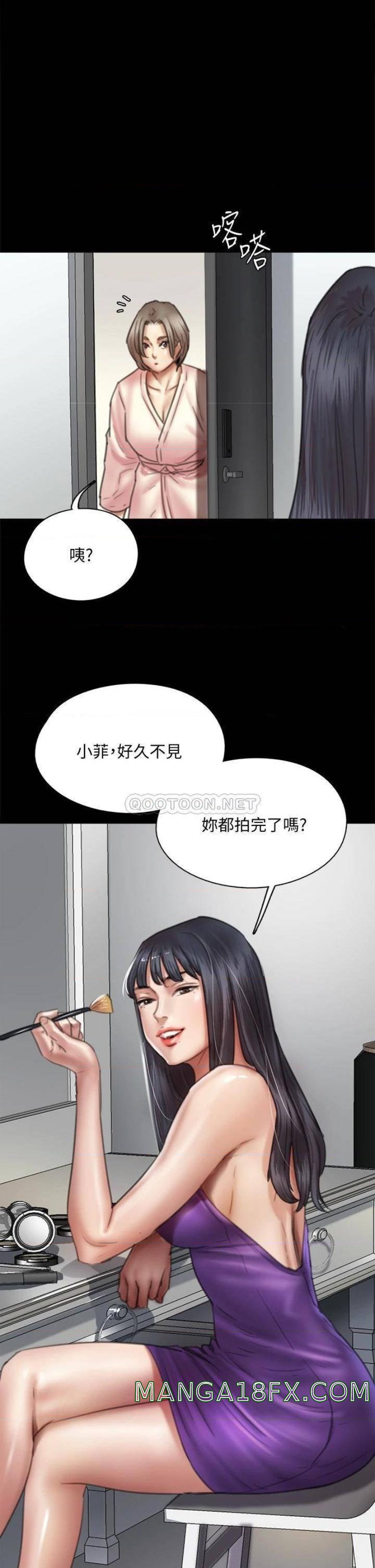 E Romance Raw - Chapter 49 Page 24