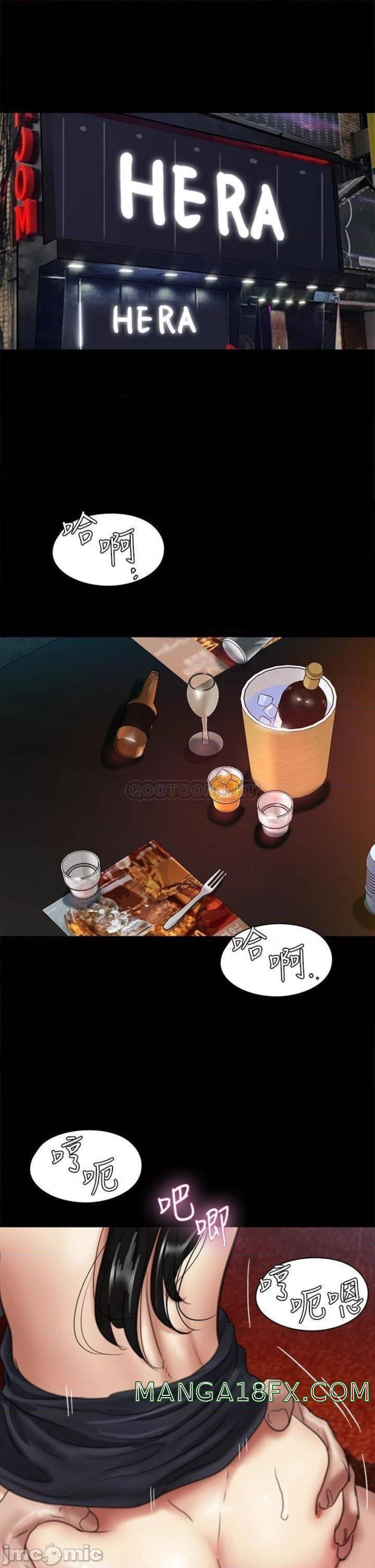 E Romance Raw - Chapter 49 Page 34