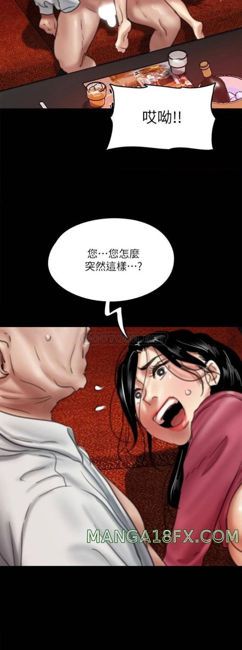 E Romance Raw - Chapter 49 Page 37