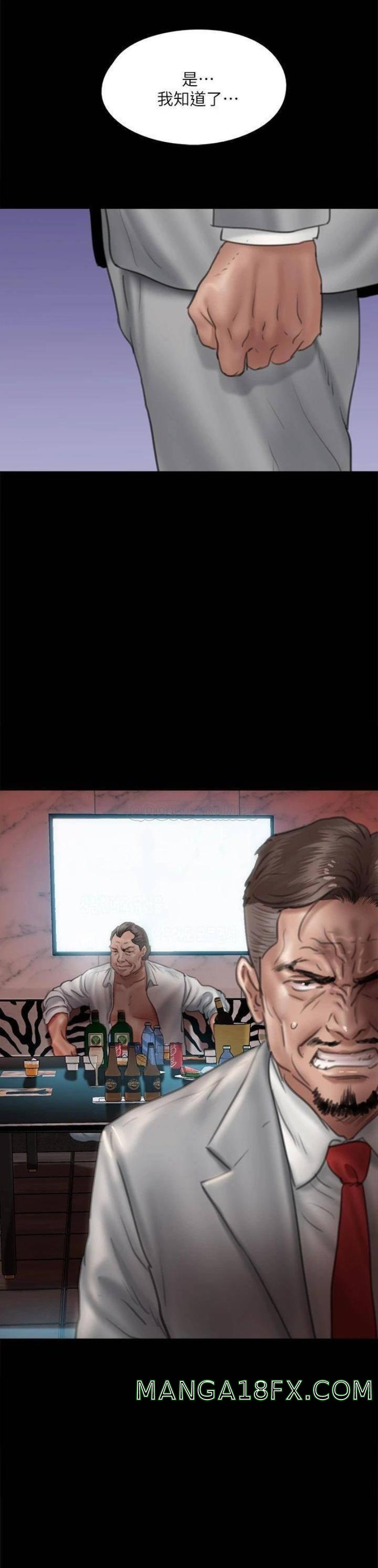 E Romance Raw - Chapter 49 Page 44