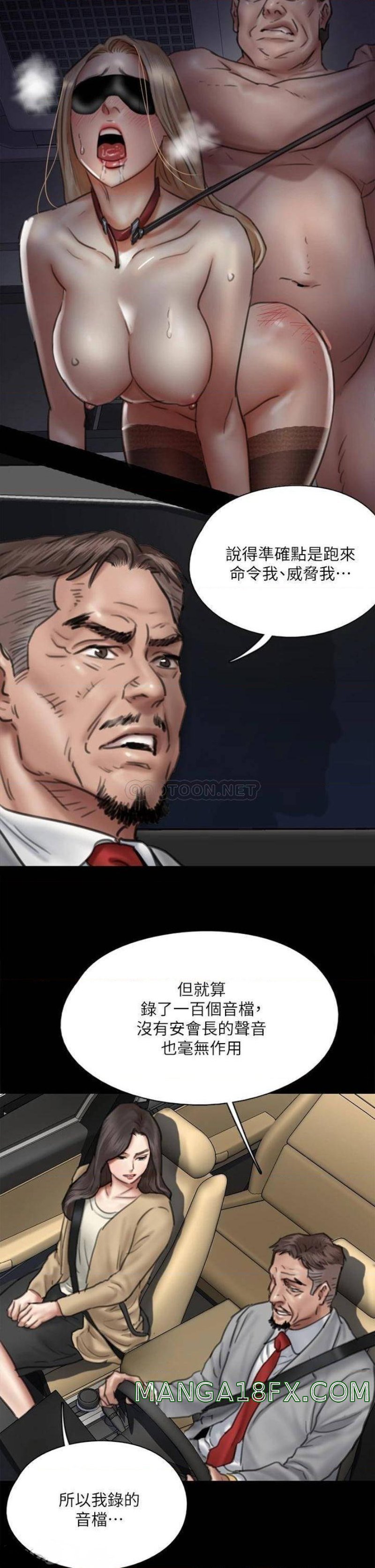 E Romance Raw - Chapter 50 Page 24