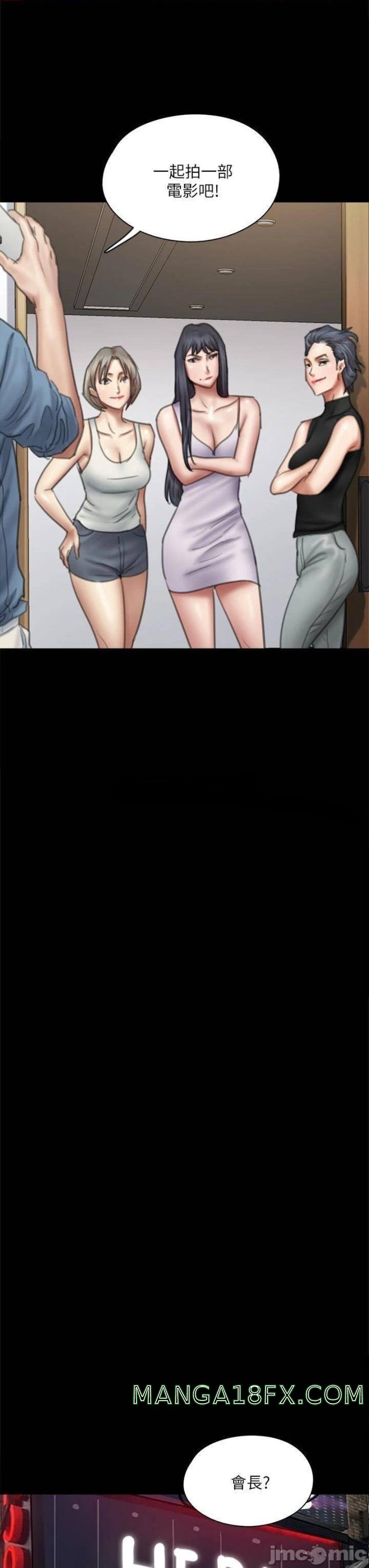 E Romance Raw - Chapter 50 Page 29