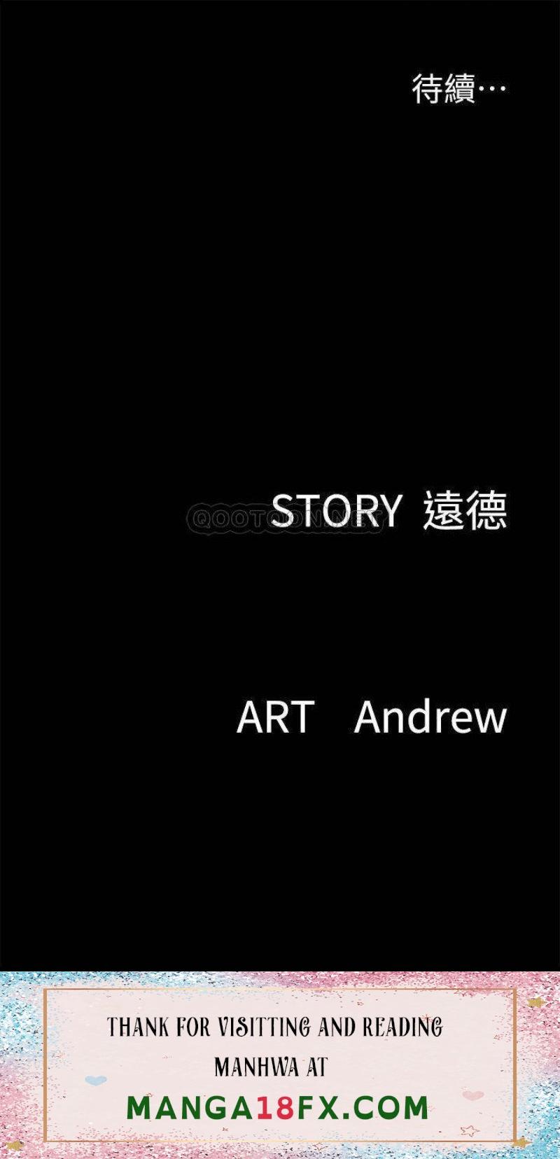 E Romance Raw - Chapter 50 Page 47