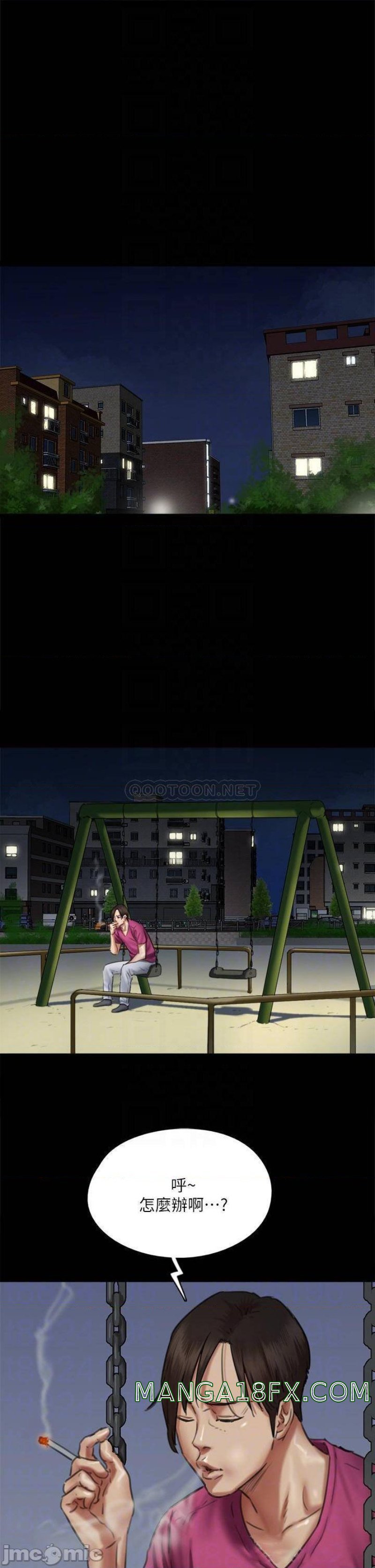 E Romance Raw - Chapter 50 Page 5