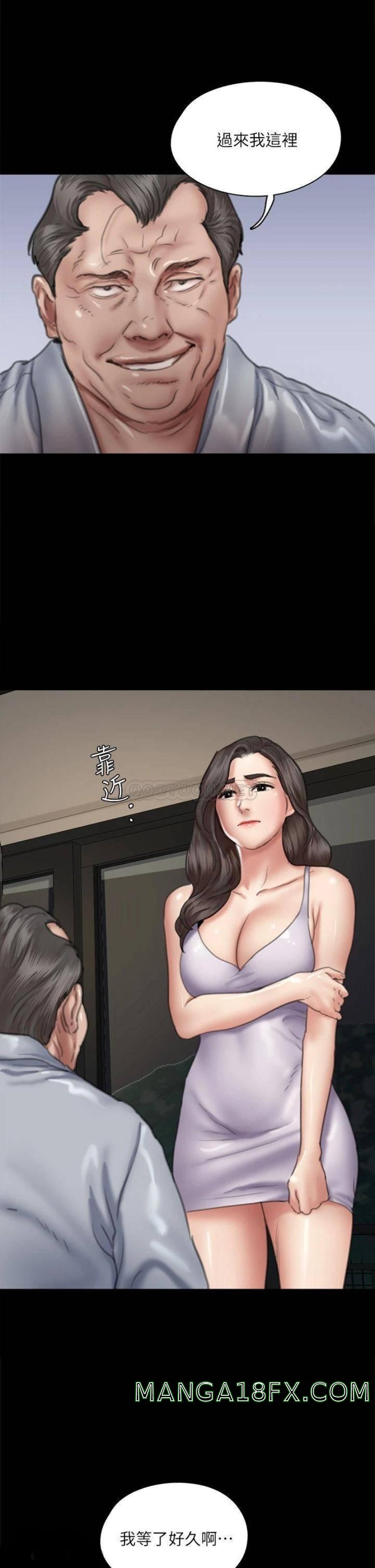 E Romance Raw - Chapter 51 Page 23