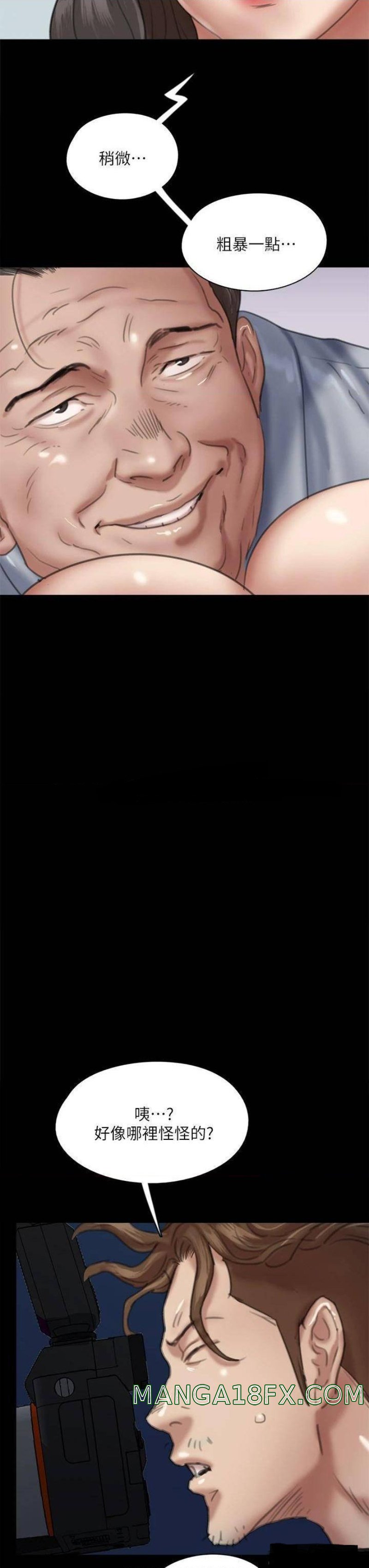 E Romance Raw - Chapter 51 Page 28