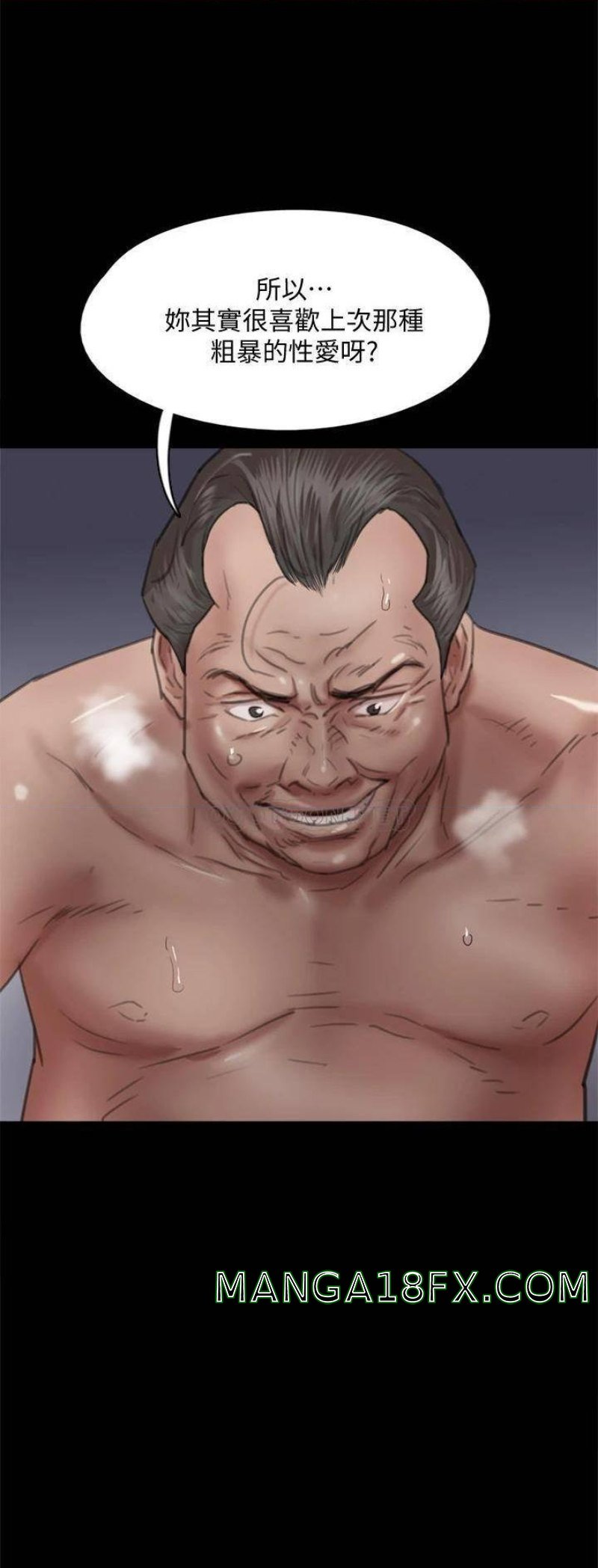 E Romance Raw - Chapter 51 Page 41