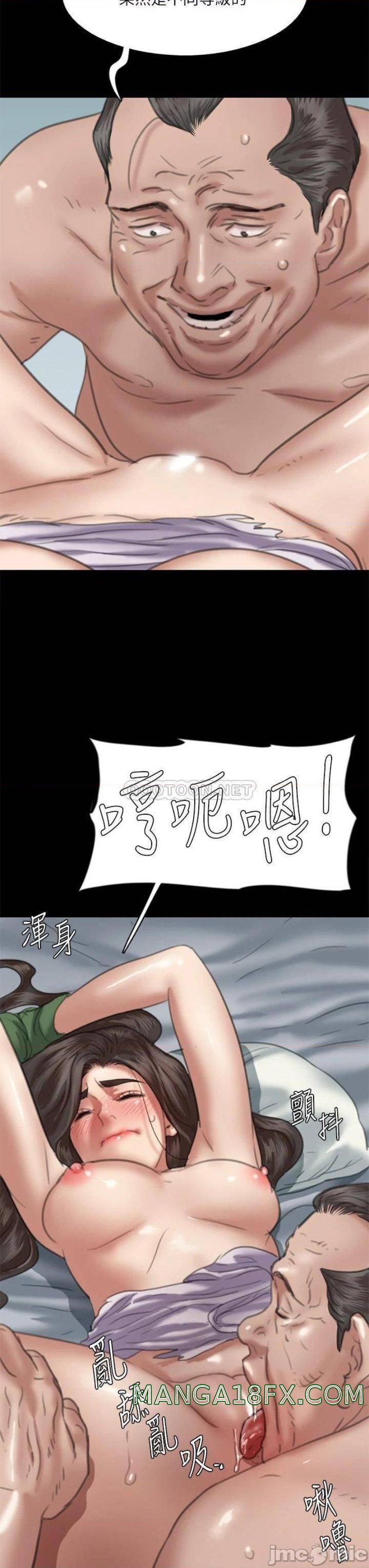 E Romance Raw - Chapter 51 Page 44