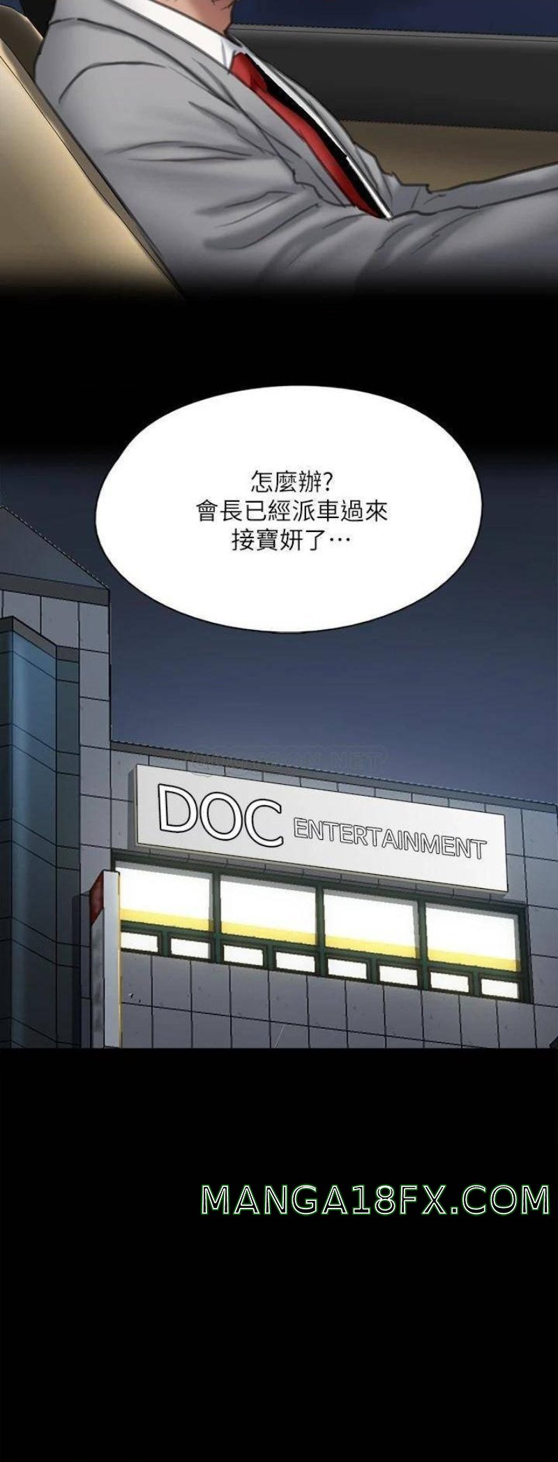 E Romance Raw - Chapter 51 Page 9