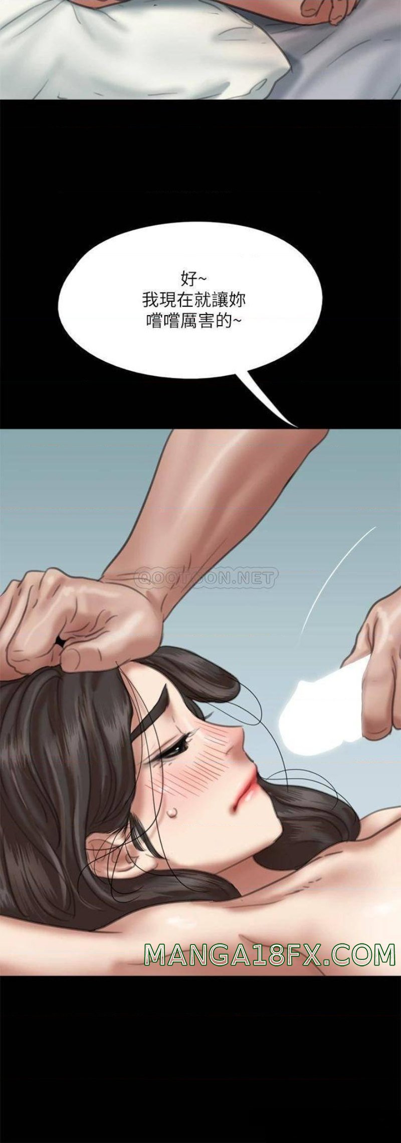 E Romance Raw - Chapter 52 Page 13