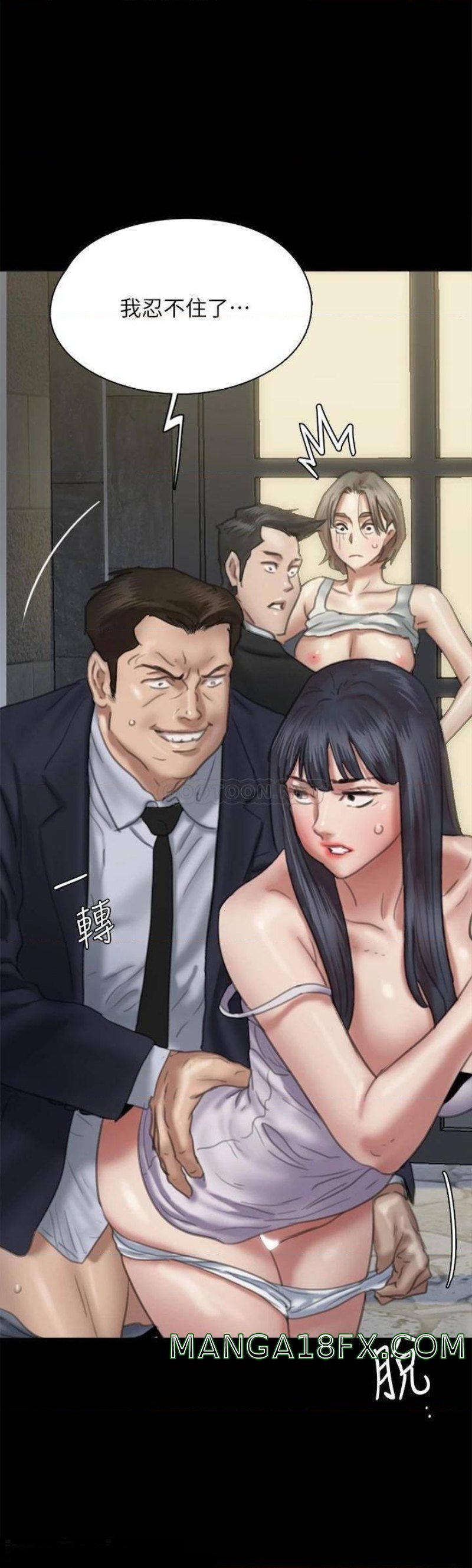 E Romance Raw - Chapter 52 Page 22