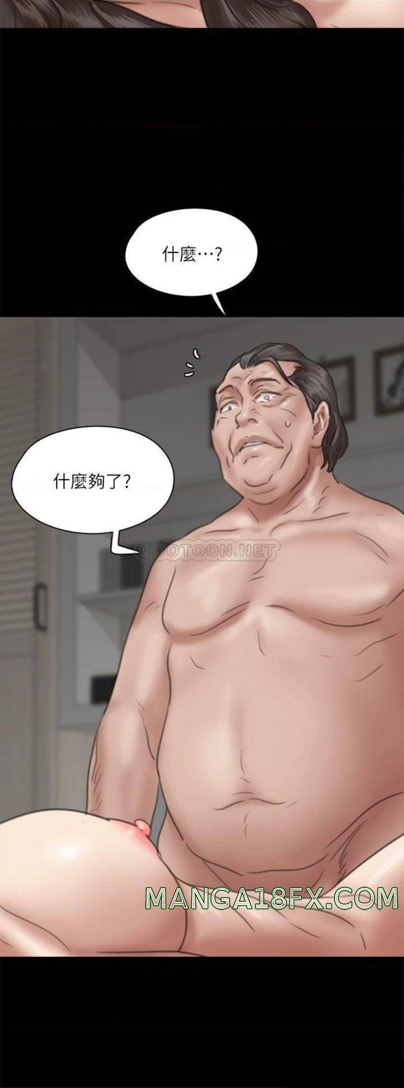 E Romance Raw - Chapter 52 Page 30