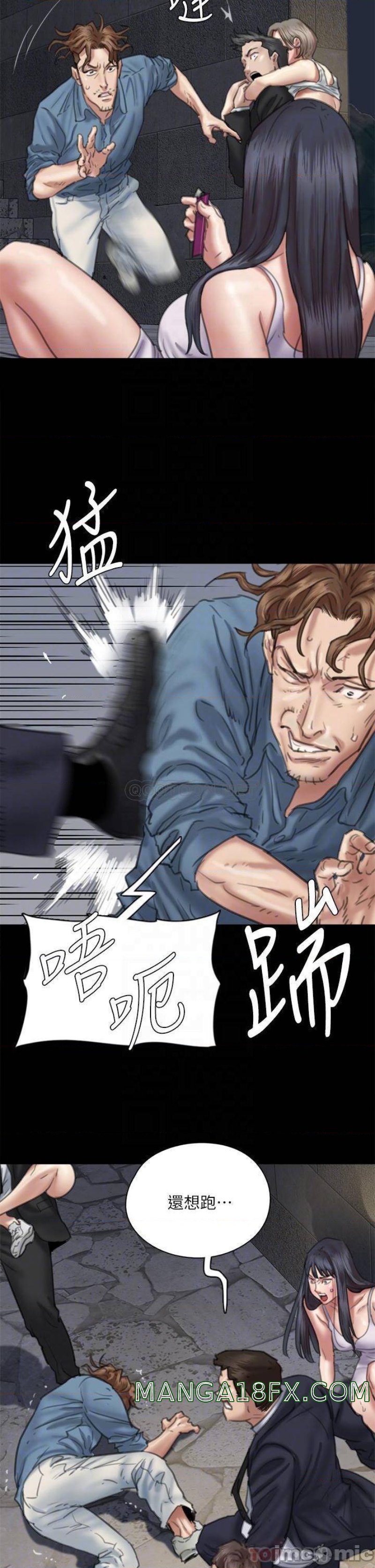 E Romance Raw - Chapter 53 Page 10