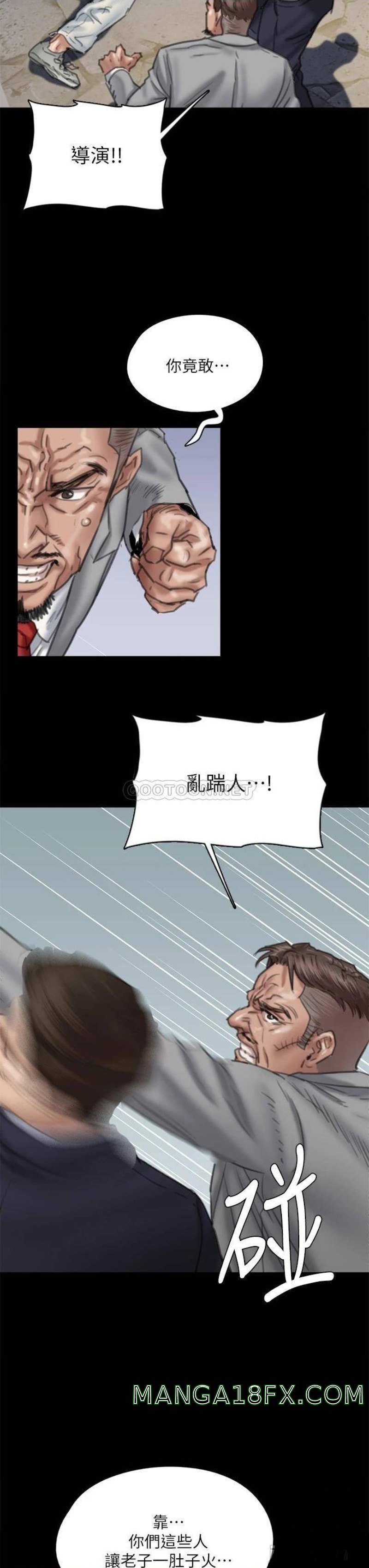 E Romance Raw - Chapter 53 Page 11