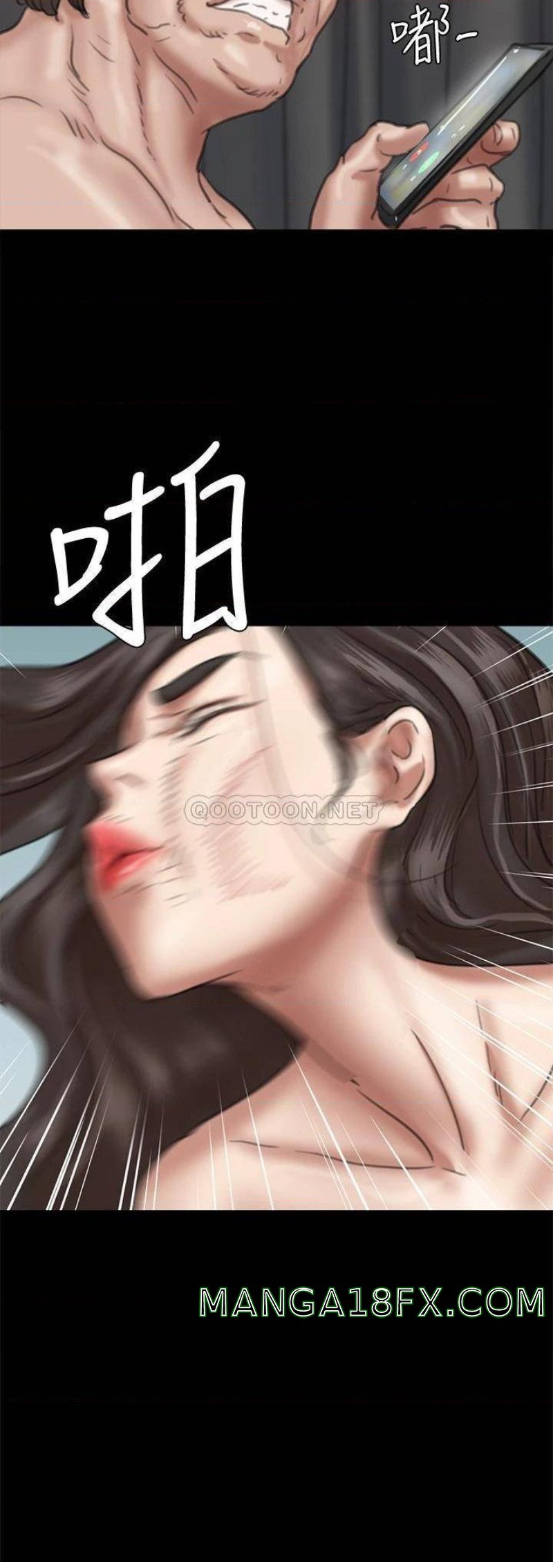 E Romance Raw - Chapter 53 Page 20