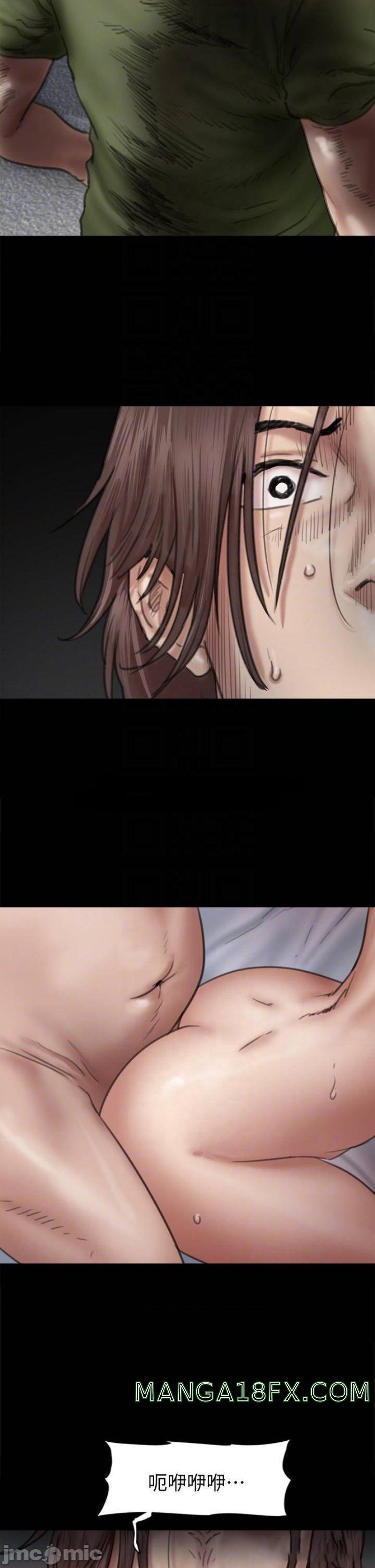 E Romance Raw - Chapter 54 Page 14