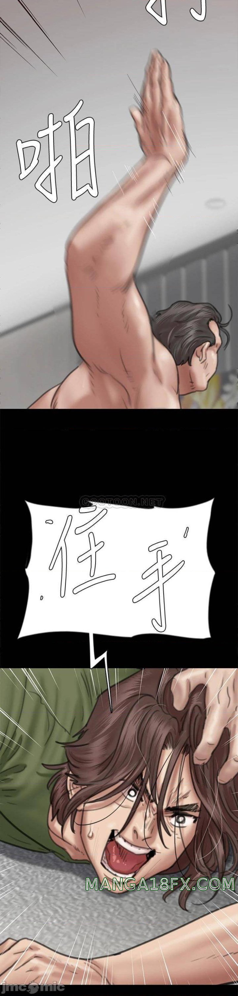 E Romance Raw - Chapter 54 Page 20