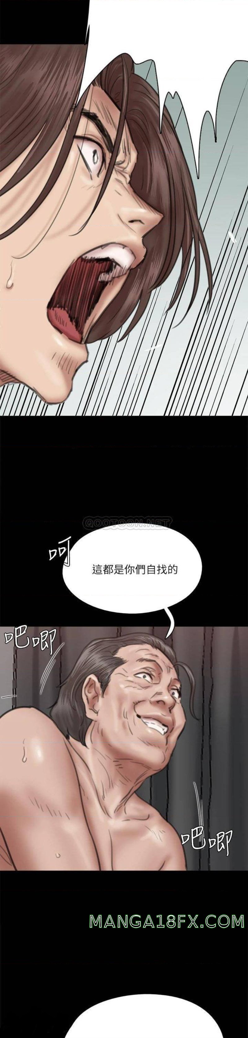 E Romance Raw - Chapter 54 Page 26