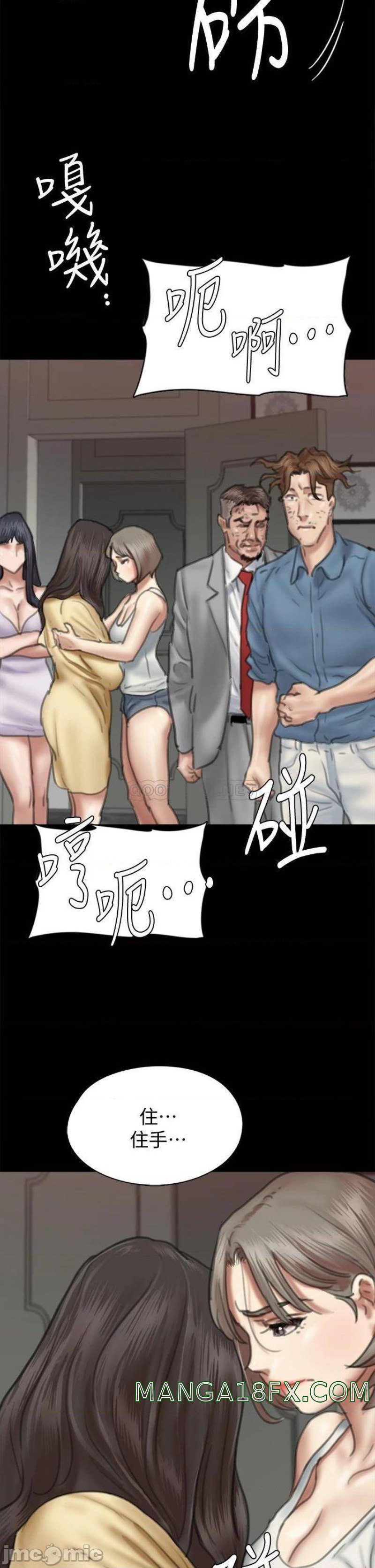 E Romance Raw - Chapter 55 Page 45