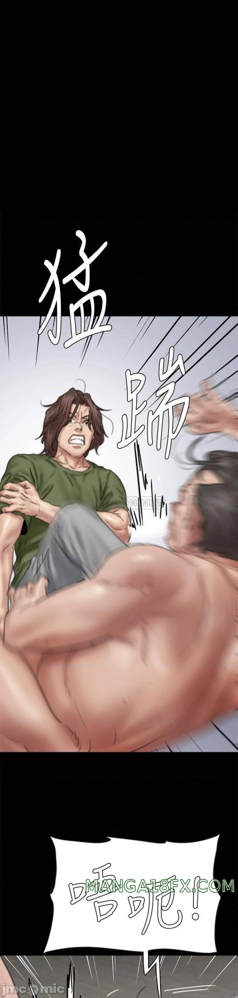 E Romance Raw - Chapter 56 Page 1