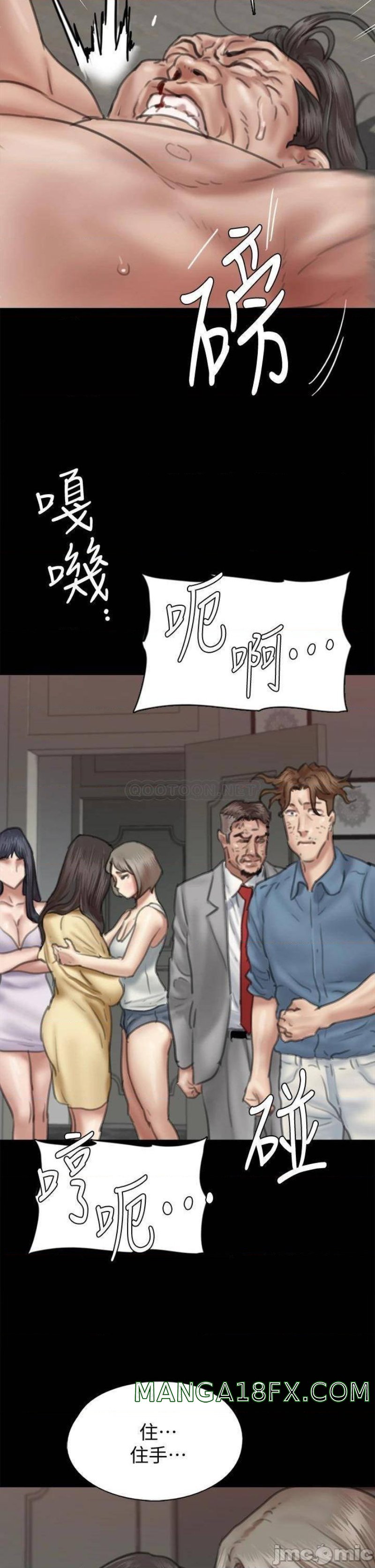 E Romance Raw - Chapter 56 Page 2