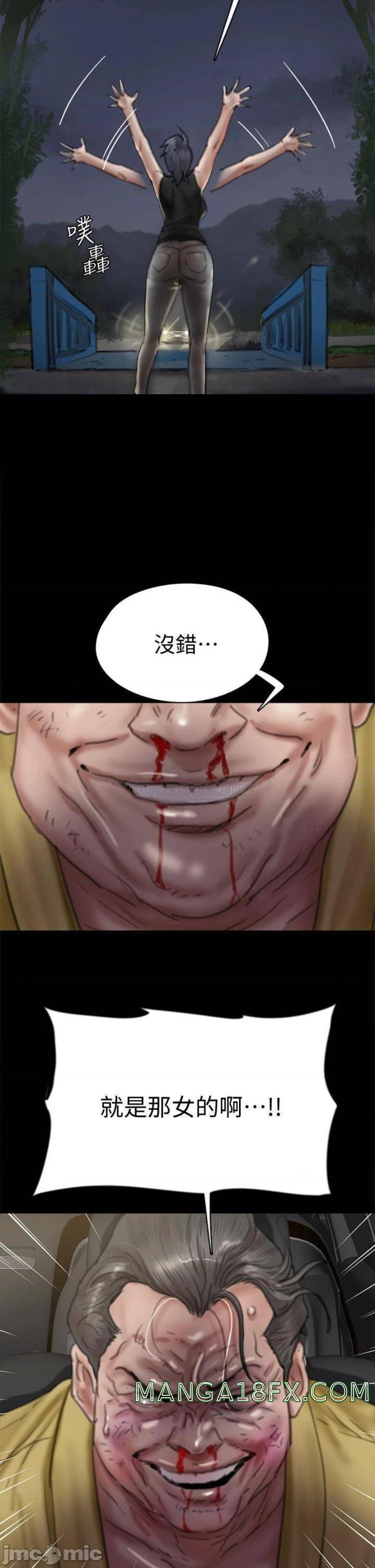 E Romance Raw - Chapter 56 Page 47