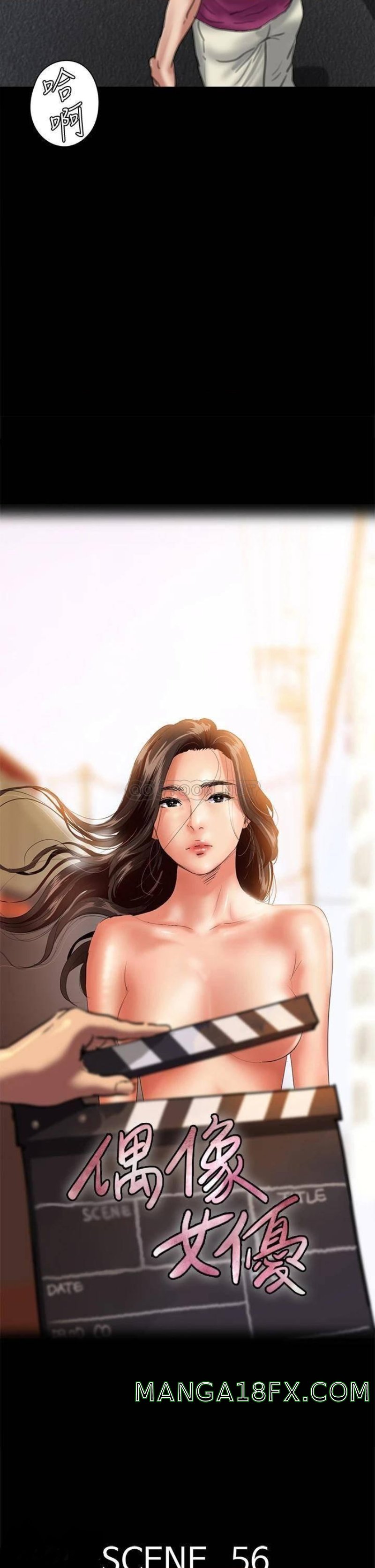 E Romance Raw - Chapter 56 Page 5