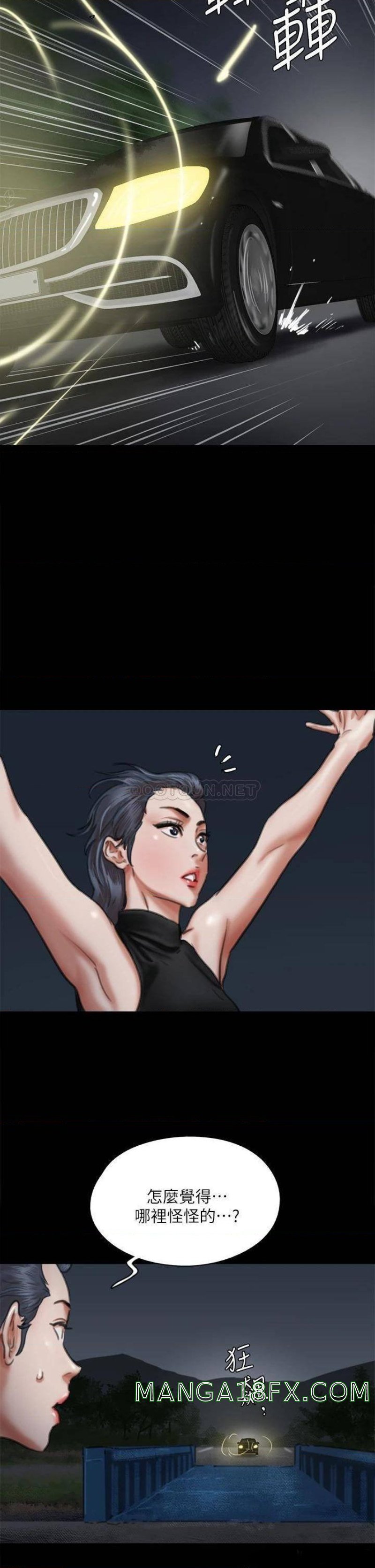 E Romance Raw - Chapter 57 Page 13