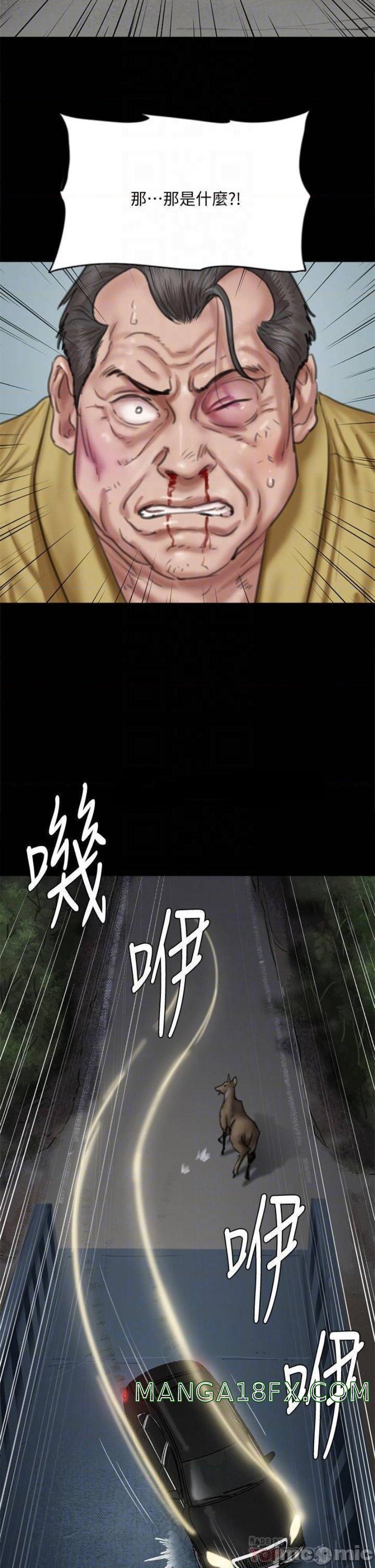 E Romance Raw - Chapter 57 Page 15