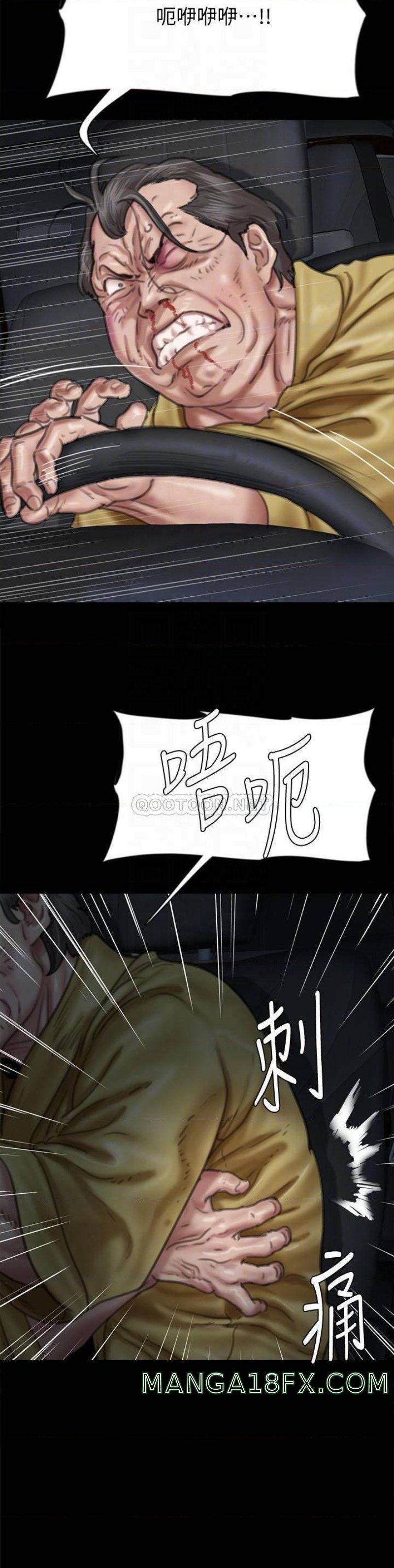 E Romance Raw - Chapter 57 Page 17