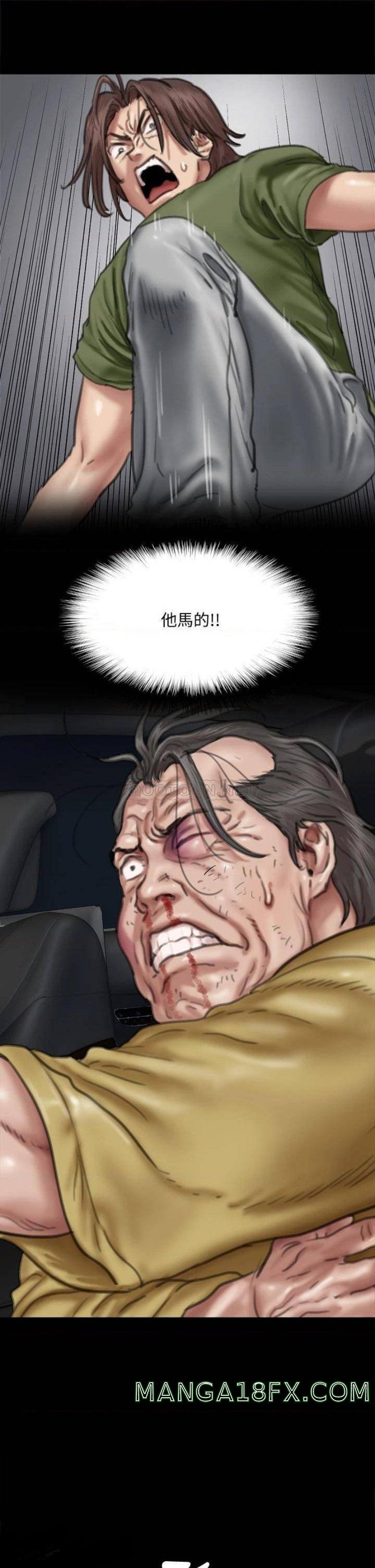 E Romance Raw - Chapter 57 Page 18