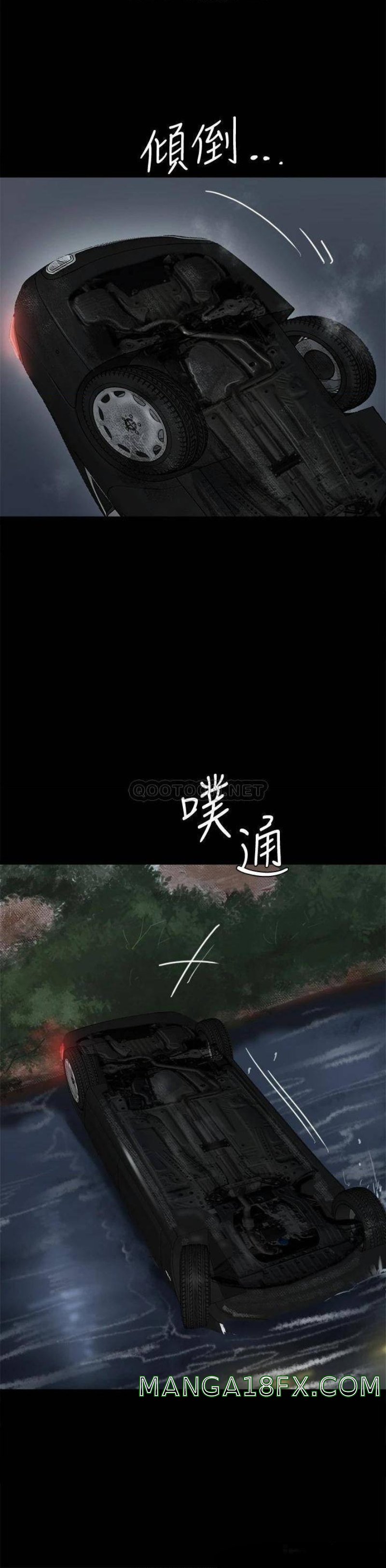 E Romance Raw - Chapter 57 Page 21