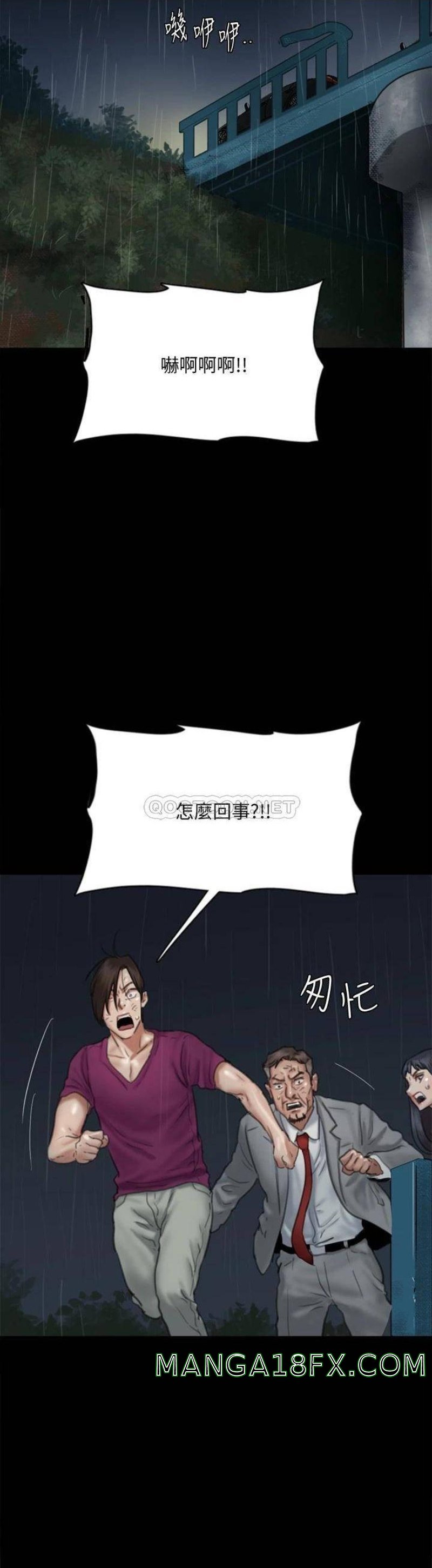 E Romance Raw - Chapter 57 Page 29