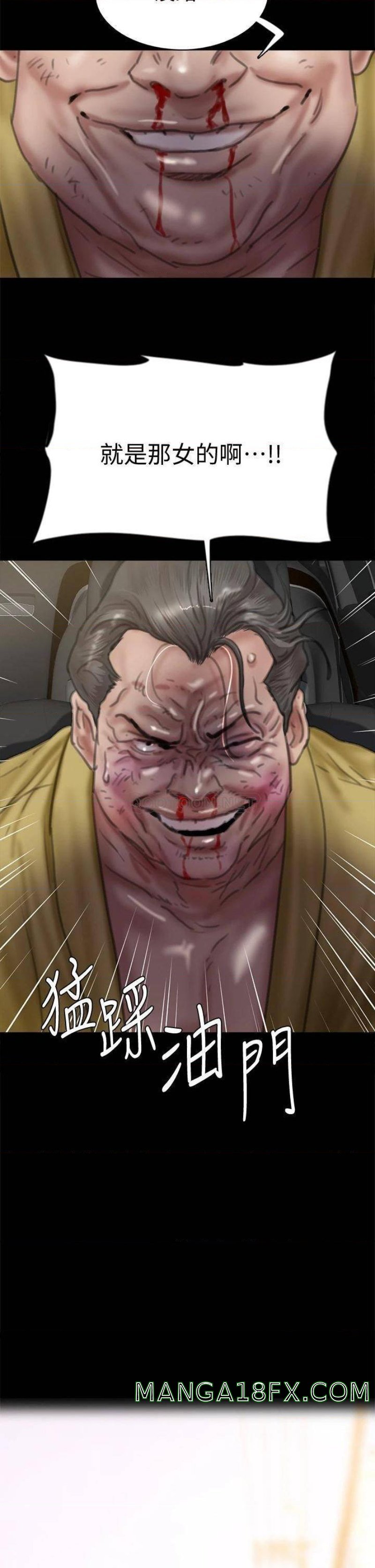 E Romance Raw - Chapter 57 Page 3