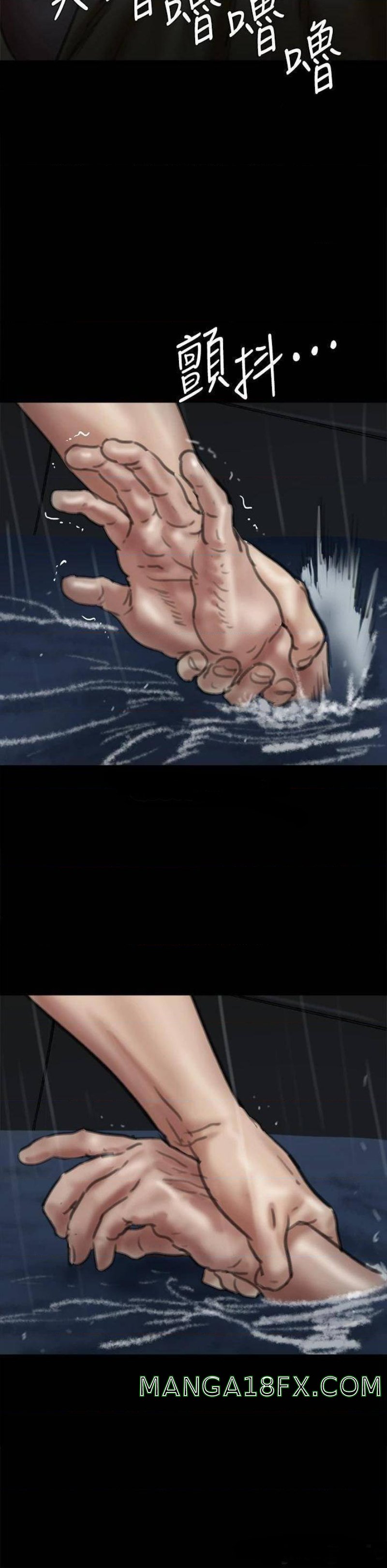 E Romance Raw - Chapter 57 Page 38