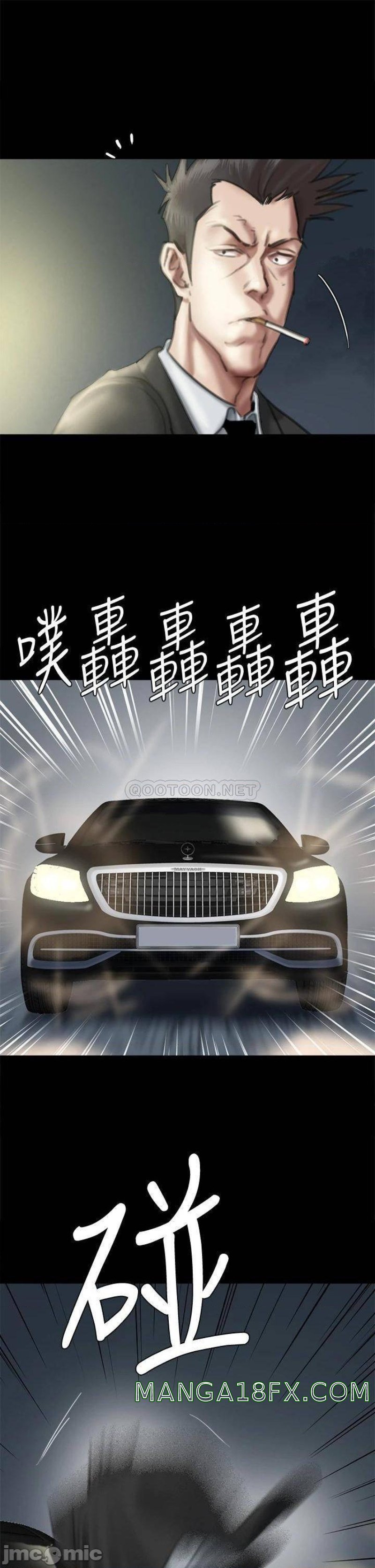 E Romance Raw - Chapter 57 Page 5