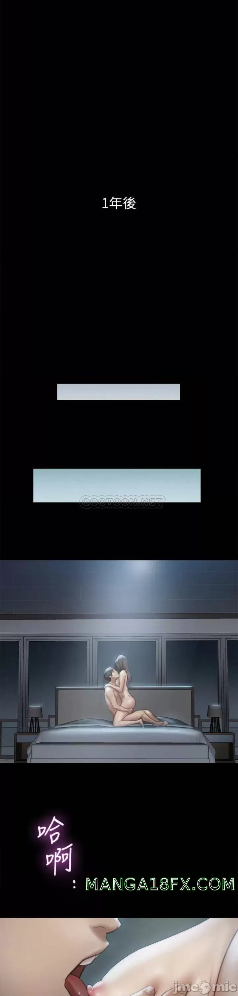 E Romance Raw - Chapter 58 Page 39