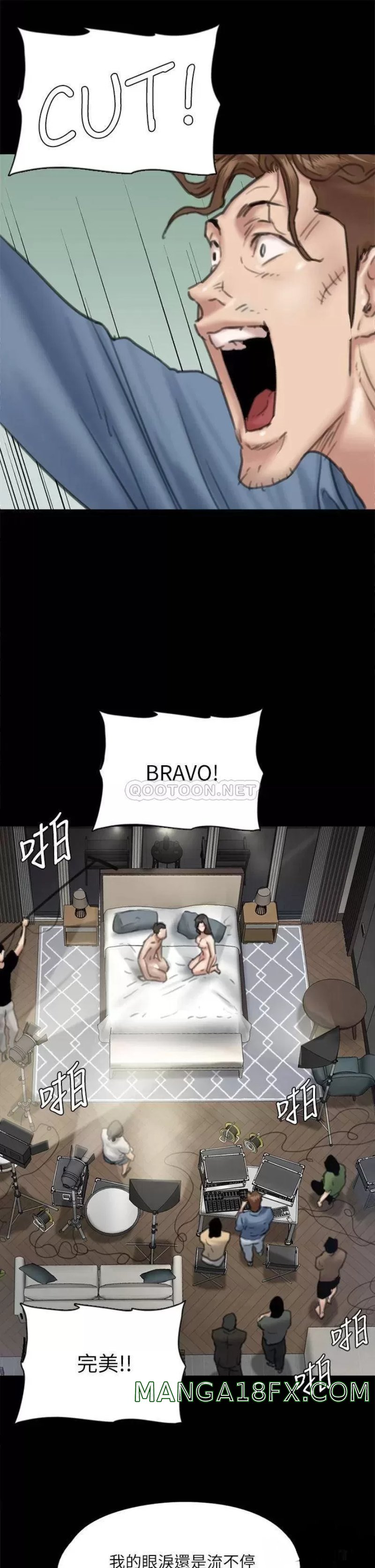 E Romance Raw - Chapter 58 Page 42