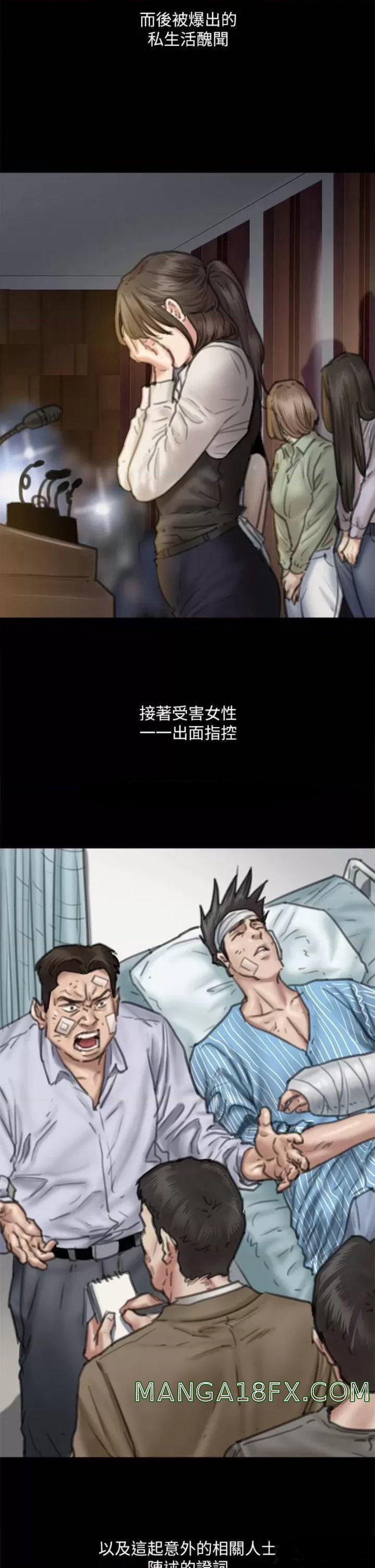 E Romance Raw - Chapter 58 Page 7