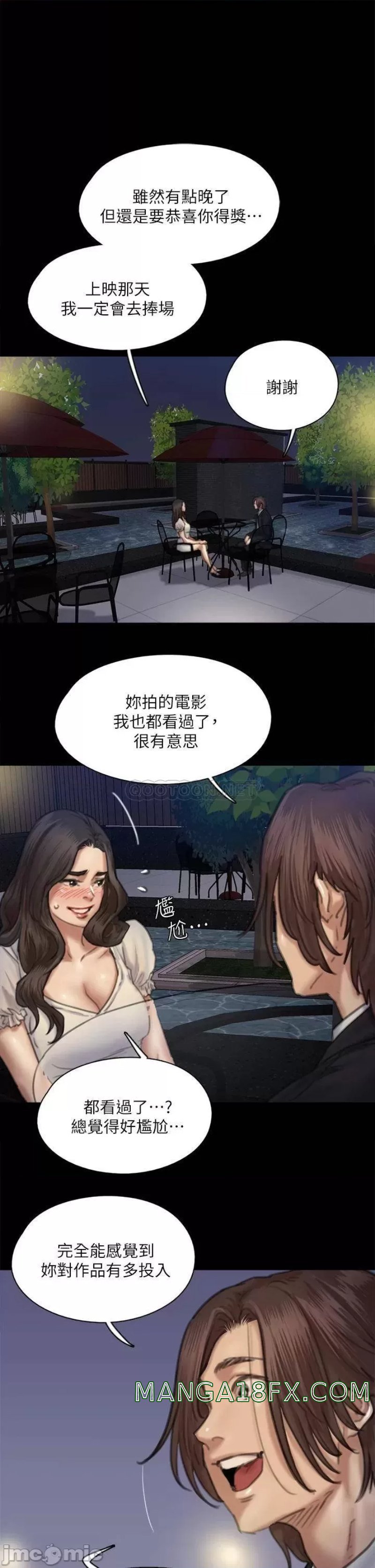 E Romance Raw - Chapter 59 Page 34